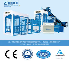 實地考察磚機廠家 免燒磚機質量穩定 售后優秀廠家價格 實地考察磚機廠家 免燒磚機質量穩定 售后優秀圖片 實地考察磚機廠家 免燒磚機質量穩定 售后優秀批發 百卓采購網