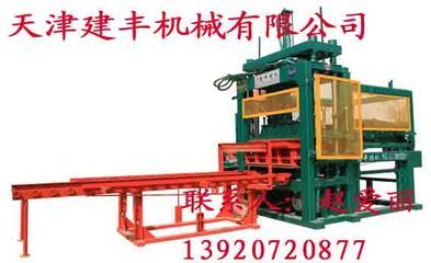 制磚機(jī)、免燒磚機(jī)、模具_(dá)天津市建豐液壓機(jī)械_