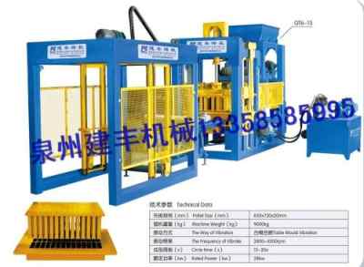河北免燒磚機(jī)廠家 供應(yīng)福建熱銷免燒磚機(jī)