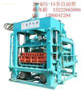 江蘇建豐陶粒免燒磚機JF-QT5-15 全自動液壓免燒磚機產品詳解